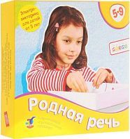 Настольная игра Дрофа-Медиа Электровикторина. Родная речь
