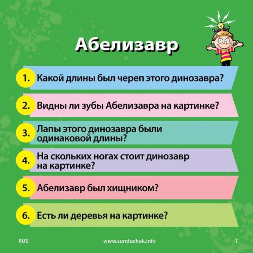 Настольная игра BrainBox Сундучок Знаний Мир динозавров фото 4