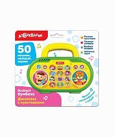 Азбукварик Музыкальная игрушка Веселый бумбокс Дискотека с мультяшками