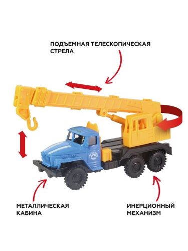 Грузовик 14х4х6 см Подъемный кран pull back Пламенный мотор 870833