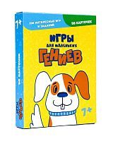 Настольная игра Проф-Пресс Игры для маленьких гениев 100 интересных игр и заданий