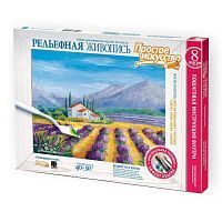 Рельефная живопись Лавандовые поля