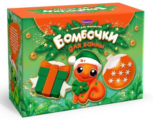 Бомбочки для ванн своими руками Новогодняя змейка