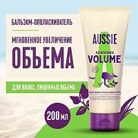 AUSSIE Бальзам-ополаскиватель Aussome Volume (для волос лишенных объема) 200мл