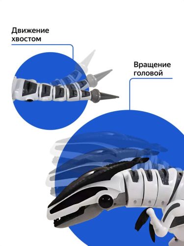 Робот на радиоуправлении Junfa Пультовод Динозавр Тирекс русский язык фото 5