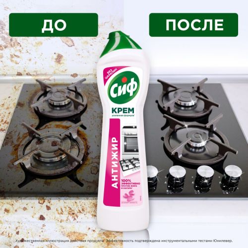 Сиф Крем Чистящий Розовая Свежесть 500мл фото 15