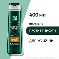 Чистая Линия Шампунь против перхоти с эвкалиптом и углем 400мл