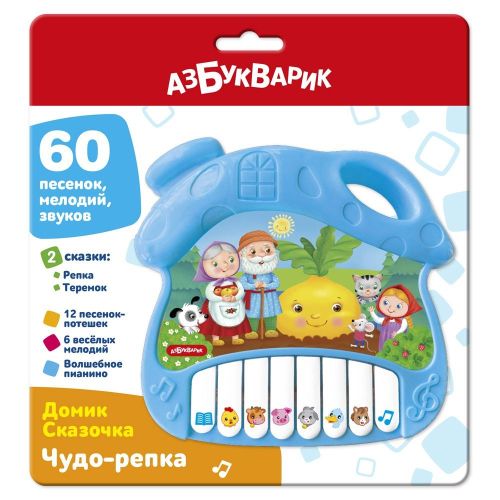 музыкальная игрушка домик сказочка чудо-репка (репка, теремок) Музыкальная игрушка Домик Сказочка Чудо-репка (Репка, Теремок)