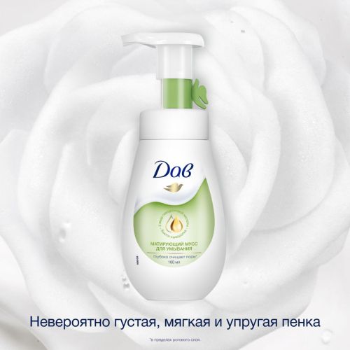 дав мусс матирующий 160мл фото 11 Дав Мусс Матирующий 160мл фото 11