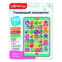 Музыкальная игрушка Азбукварик Говорящий планшетик Азбука загадок