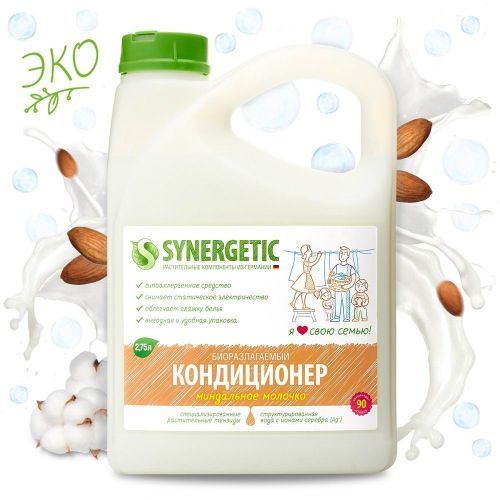 кондиционер для белья synergetic миндальное молочко 2,75л Кондиционер для белья SYNERGETIC Миндальное молочко 2,75л