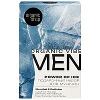 Подарочный набор ORGANIC SHOP для мужчин "POWER OF ICE" Шампунь-гель 3 в 1 для волос, тела и бороды «Power of Ice», Крем-бальзам после бритья «Power o
