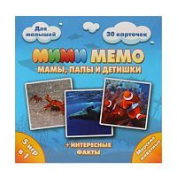 Настольная игра Нескучные игры Мими Мемо Морские животные