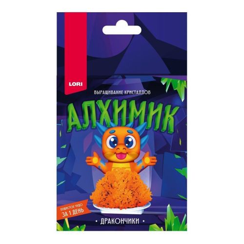 выращивание кристаллов оранжевый дракончик Выращивание кристаллов Оранжевый дракончик
