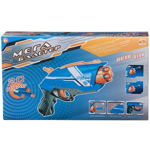 Бластер ABtoys Мегабластер синий с 20 мягкими пулями фото 3