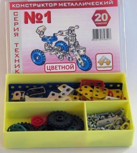 металлический цветной конструктор самоделкин техник к1, 20 моделей фото 2 Металлический цветной конструктор Самоделкин Техник К1, 20 моделей фото 2