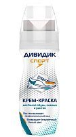 ДИВИДИК Крем-краска Спорт для спортивной обуви 75 мл белая