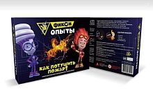 Набор Юный Химик Фикси опыты Как потушить пожар?