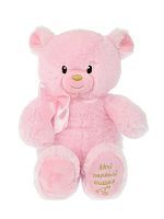 Мой первый мишка 20см, роз