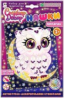 Клеvер Набор для изготовления картины Няшка. Полярик (АС 19-313)