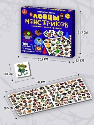 Настольная игра Десятое королевство Ловцы монстриков 04675 фото 7