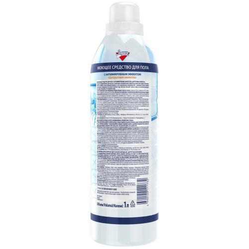 Золушка Средство для мытья пола с антимикробным эффектом 1л фото 2