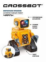 Интерактивный робот на радиоуправлении Crossbot Чарли 870700