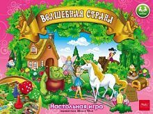 Настольная игра Hatber Волшебная страна