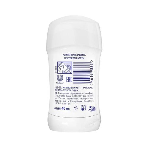 rexona антиперспирант карандаш сухость пудры 40мл фото 2 Rexona Антиперспирант карандаш Сухость Пудры 40мл фото 2