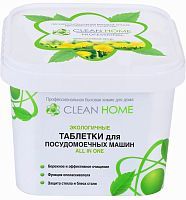 Таблетки для посудомоечных машин CLEAN HOME ALL IN ONE 30 шт