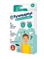 Настольная игра Десятое королевство Развивариус Критическое мышление