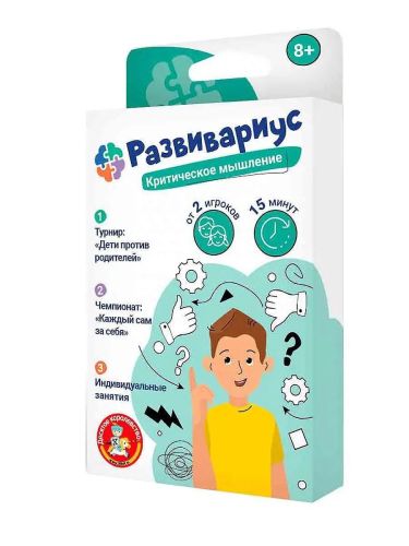 Настольная игра Десятое королевство Развивариус Критическое мышление