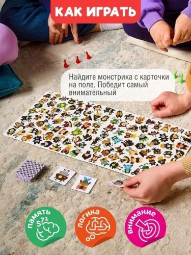 Настольная игра Десятое королевство Ловцы монстриков 04675 фото 6