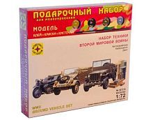 Сборная модель Моделист Набор техники Второй мировой войны (ПН307216) 1:72