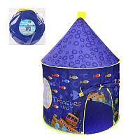 Палатка Наша игрушка Море 985-Q41, синий