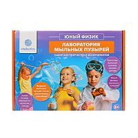 Набор Intellectico Лаборатория мыльных пузырей (219)