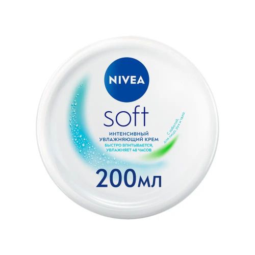 крем nivea soft увлажняющий интенсивный универсальный банка 200мл фото 3 Крем NIVEA Soft Увлажняющий Интенсивный универсальный банка 200мл фото 3
