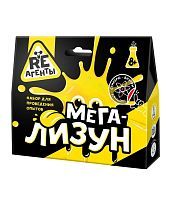 Набор для опытов Re-Агенты Мега-Лизун, желтый