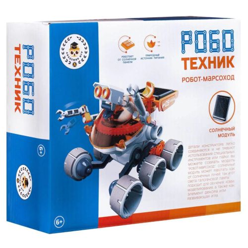 электронный конструктор роботехник, робот-марсоход, с солнечной батареей фото 4 Электронный конструктор Роботехник, Робот-Марсоход, с солнечной батареей фото 4