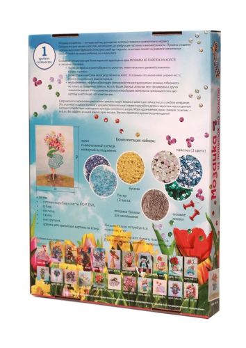 Мозаика из пайеток Волшебная Мастерская Девушка с букетом MX-034 фото 3