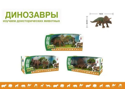 игровой набор junfa в мире динозавров, серия 1, 26х10х11см фото 4 Игровой набор Junfa В мире динозавров, серия 1, 26х10х11см фото 4