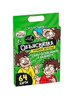 Десятое королевство Игра настольная Объяснялка. Тройное веселье Актив time