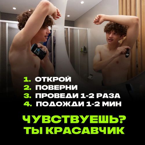 AXE Дезодорант ANARCHY до 48 часов свежести 50мл фото 4