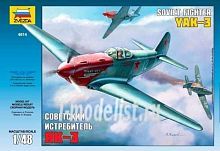 Сборная модель ZVEZDA Советский истребитель Як-3 (4814) 1:48