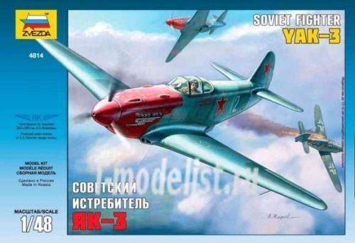 Сборная модель ZVEZDA Советский истребитель Як-3 (4814) 1:48