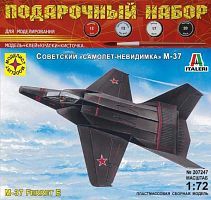 Сборная модель Моделист Советский "самолет-невидимка" М-37 (ПН207247) 1:72