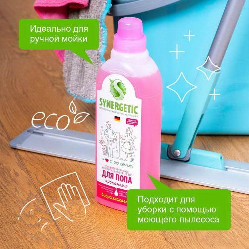 Средство моющее SYNERGETIC Аромамагия, для мытья поверхностей 0,75л фото 8