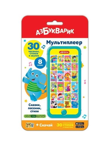 Музыкальная игрушка Азбукварик Мультиплеер Сказки, песенки, стихи