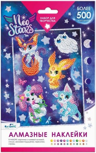 Набор для тв-ва Алмазные наклейки. Neo Stars