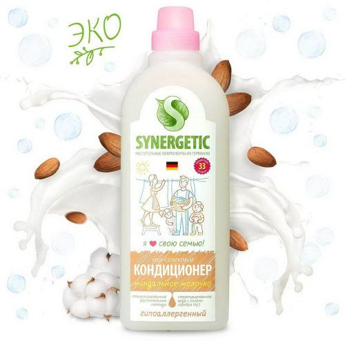 кондиционер для белья synergetic миндальное молочко 1л фото 7 Кондиционер для белья SYNERGETIC Миндальное молочко 1л фото 7
